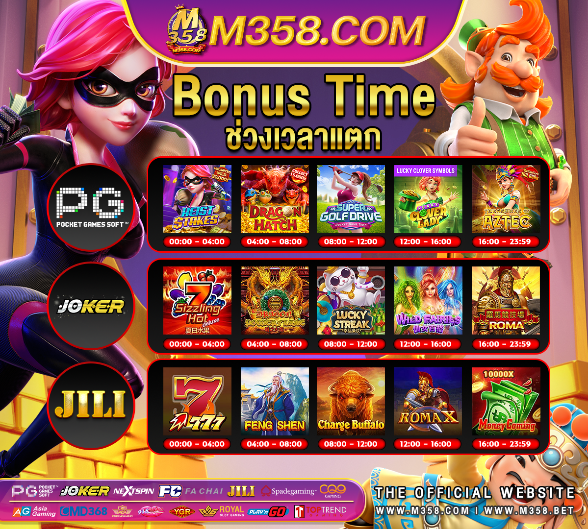 slot88bet link alternatif โหลดเกม slot pg